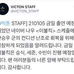 [모두드루와] 한승우 아프대