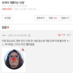아 이거 너무 웃기지않냐
