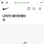 [드루와] 나이키 <b>신발</b> <b>추반</b>해줘!!!