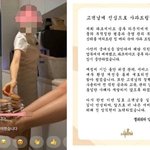 '고객 쿠키' 발에 올리고 생중계...백화점 직원의 선넘은 장난