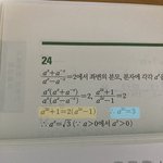 [댓글부탁해] 수학 쉬운거 좀 알려<b>주랑</b>......