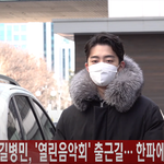 [댓글부탁해] <b>레떼</b>아모르 길병민 출근길 좋아요