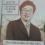 [NCT즌] 내가어쩌다이<b>남정네</b>들한테 빠져서