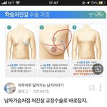 [댓글부탁해] 얘들아 이거 가슴 처진 거임...?