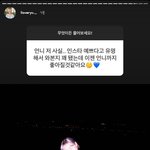 류수정 인스타 <b>무물</b> 너무 힐링이야...