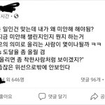 [드루와] <b>정인아</b> 미안해 챌린지 소신발언 ㄷㄷㄷㄷ