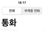 연예인한테 고소당함