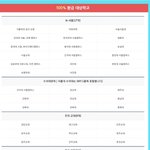명지대 <b>죽전</b> 왜 메가스터디 환급 안되냐