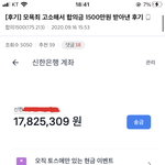 이런 거 보면 ㄹㅇ <b>기획고소</b> 하고싶어짐