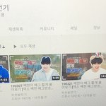 백현 <b>배그</b>방송 또 해줬음