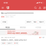 [BTOB] <b>반대</b> 얘 그 서은광빌런 맞나봐