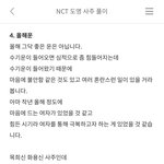 [모두드루와] 남돌 사주 이 <b>블로그</b>에서 확인해