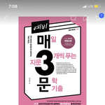 [댓글부탁해] 매3<b>비랑</b> 예비매3비 차이