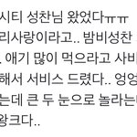 [NCT즌] <b>성찬</b>이 목격담