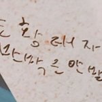 [시즈니] 지송 여친 정체 밝힌당
