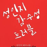 [19] 1020 <b>여성들</b>의 필독서