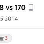 <b>남초</b>반응 여자 키 158 vs 170