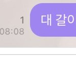 [NCT즌] 하... 버블 금지어 <b>설정</b> 다시해라