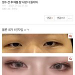 쌍수라는 단어를 <b>검색</b>해봤다