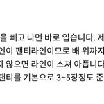 [댓글부탁해] 서울시 제정신인가요?? 공식홈페이지 임산부 정보