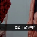[NCT즌] 자컨 ㅈㄴ 웃으면서 보다가 이 부분부터 표정바뀜