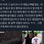 [NCT즌] <b>이날</b> 계단썰도 있었는데 아는사람 ㅠ
