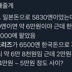 [TXT] <b>가격</b> 궁예 이거임