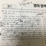 학원 <b>숙제</b> 이렇게 내라는 걸까?