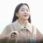 [댓글부탁해] 그래도 장원영 <b>젖살</b>이 전부 빠진게아니라