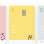 [드루와] <b>카뱅</b> 미니 노랑색 어떠냐 ????