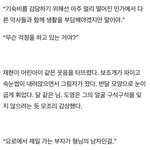 [NCT즌] 요로에서 제일 가는 <b>부자</b>가 형님의 남자인걸