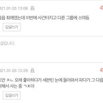 멜로디 개웃기네 ㅋㅋㅋㅋ