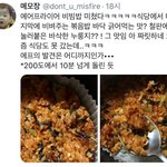 <b>부산</b><b>판</b><b>녀</b>들아 너희 지하철에