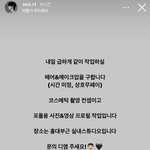 [댓글부탁해] 진짜 이거 디엠 보내볼까 말까 ㅠㅠ