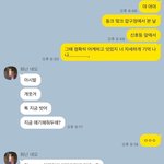 [NCT즌] 동맠 밖에서 <b>연애</b> 기만