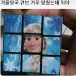 <b>조휘수</b> 0도전