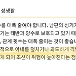 [댓글부탁해] +) 서울시에서 올린 임산부 가이드 내용 봐봐