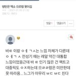 이걸로 어그로 끌릴거라 생각하는게