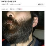 [ㅈㄱㄴ] 와 한국인 <b>수염</b> 레전드