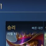 [드루와] 모바일 레전드 하는 사람 이거 봐줘 나