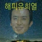 지금 고등학생 다들어와봐(특히 예비고)