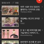 [다이어트] 다이어트 2일차