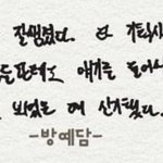 [트레저] 재혁이 ㄹㅇ 와이지가 처음 아닌가봐