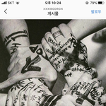[드루와] <b>지디</b> 인스타 나만봤냐??