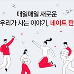 [19] 오빠가 씻고 그냥 <b>맨몸</b>으로 나옴;;;;