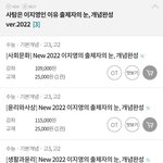 [댓글부탁해] <b>강의</b> 듣는 애들아 한 번만 와주라 ㅠㅠ