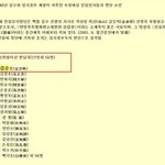 [댓글부탁해] 이지아 친일파  후손인데 왜 소비하지;