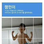 얘들아 고3 학원 <b>과외</b> 없이