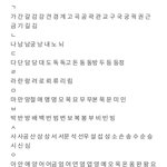 [댓글부탁해] 너네 성 뭐야?