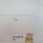 [꼭조언부탁] 이 친구의 심리가 궁금해요.